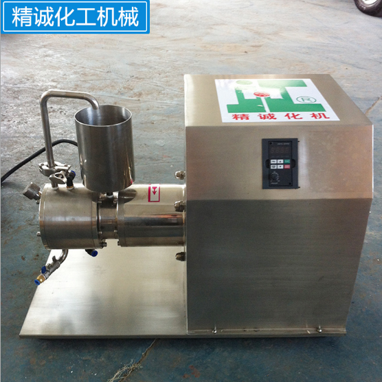 北京實驗型臥式砂磨機納米級臥式珠磨機